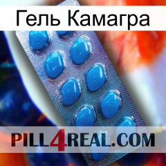 Гель Камагра viagra1